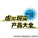 201803期虛擬現(xiàn)實(shí)產(chǎn)品目錄大全